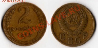 Погодовка СССР 1921-1958г.г.  50 монет - 6