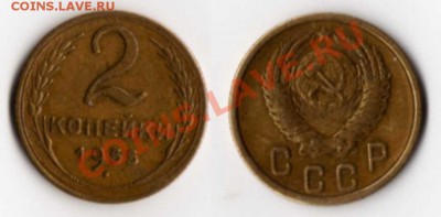 Погодовка СССР 1921-1958г.г.  50 монет - 8