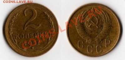 Погодовка СССР 1921-1958г.г.  50 монет - 9