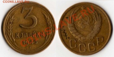 Погодовка СССР 1921-1958г.г.  50 монет - 2
