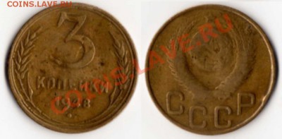 Погодовка СССР 1921-1958г.г.  50 монет - 3