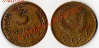 Погодовка СССР 1921-1958г.г.  50 монет - 4
