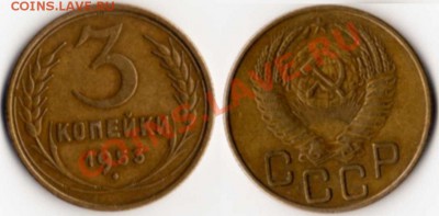 Погодовка СССР 1921-1958г.г.  50 монет - 7