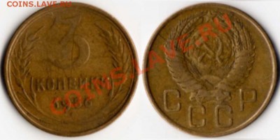 Погодовка СССР 1921-1958г.г.  50 монет - 9