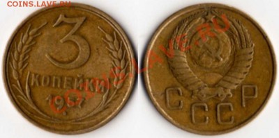 Погодовка СССР 1921-1958г.г.  50 монет - 10