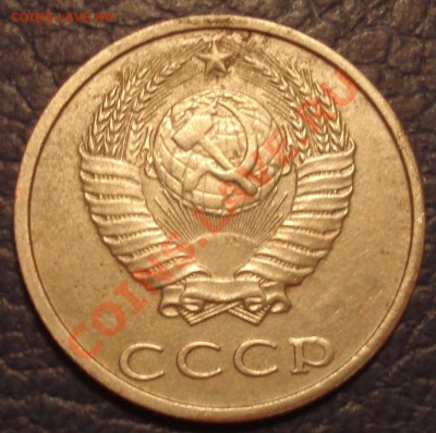 20коп 1991г  ФУФЕЛ??????????? - 20 коп 1991_4