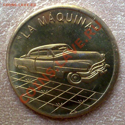 Хувентуд (Куба) 1 песо 2011 Автомобиль "Maquina" 24.07 21.00 - Хувентуд 1 песо 2011-2