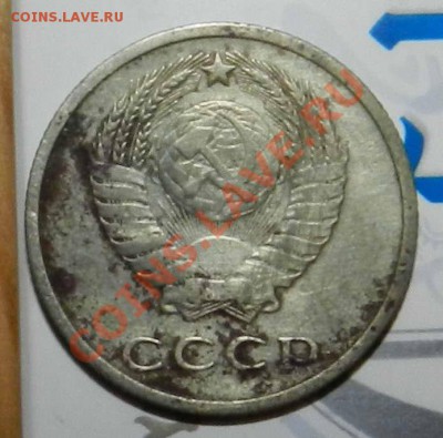20  копеек    ___1971___ ( быстрый аук.)  до 20.07.2012 - DSCN3222.JPG