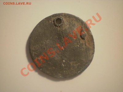 Монеты, фальшаки или жетоны? - P7040612.JPG