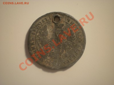 Монеты, фальшаки или жетоны? - P7040611.JPG