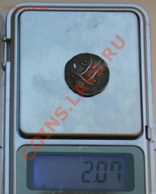 10 КОПЕЕК 1798 года СМ МБ Павел I - 2480861245_6