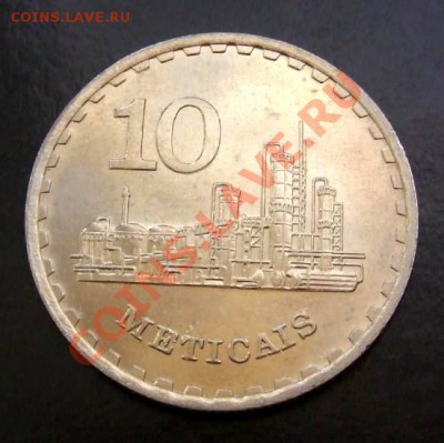 МОЗАМБИК 10 метикал (1980) до 24.07. (22.00) - Мозамбик 10 метикал (1980) м-н Р