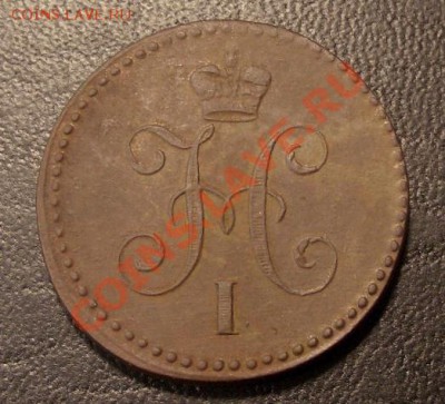 1копейка 1840 ем, до 23.07.12 20:00 - CIMG7896.JPG