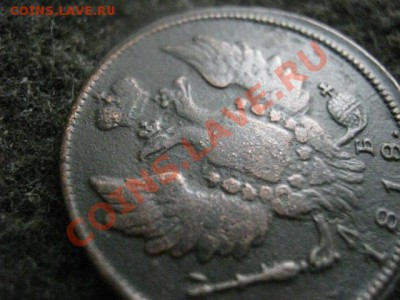 ! Копейка1818 КМ ДБ.  До 25.07.2012г. - 1925, 10к. и коп 037.JPG