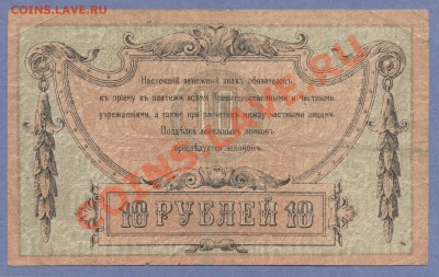 2 - БОНЫ.220006