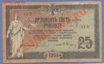 1 - БОНЫ.220005 - копия