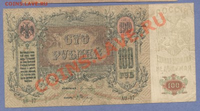 1 - БОНЫ.220005 - копия (2)