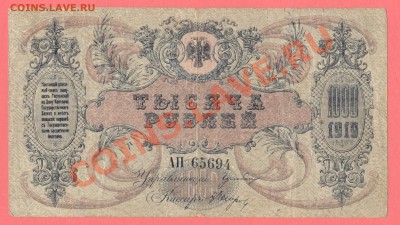 1 - БОНЫ.220007