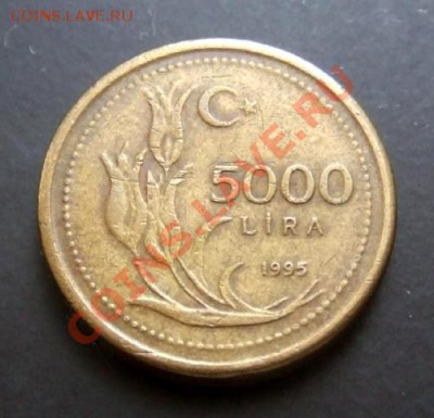 ТУРЦИЯ 5000 лир (1995) К.Ататюрк до 24.07. (22.00) - Турция 5000 лир (1995) Р