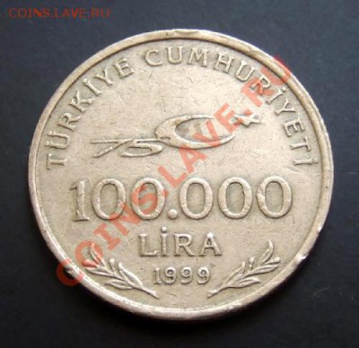 ТУРЦИЯ 100000 лир (1999) до 24.07. (22.00) - Турция 100000 лир (1999) Р