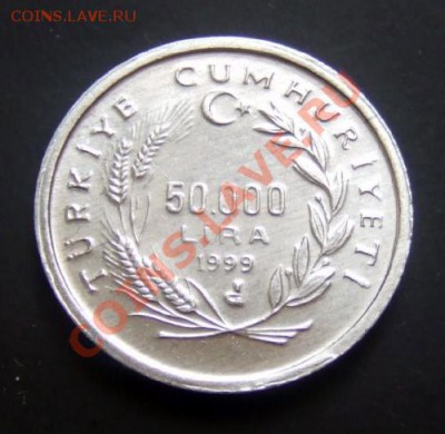 ТУРЦИЯ 50000 лир (1999) ФАО до 24.07. (22.00) - Турция 50000 лир (1999) ФАО Р