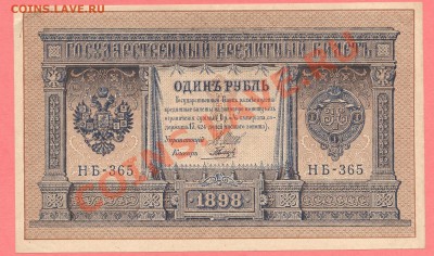 1 - БОНЫ.220001 - копия (2)