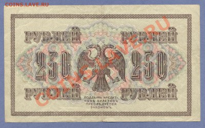 2 - БОНЫ.220004