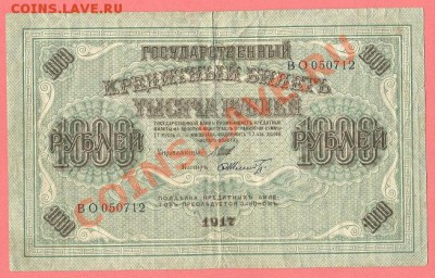 1 - 1917г.0002