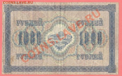 2 - 1917г.0001