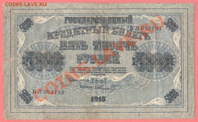 1 - 1917г.35.0001