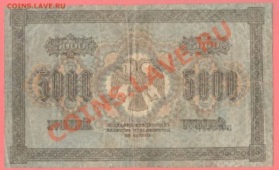 2 - 1917г.35.0002