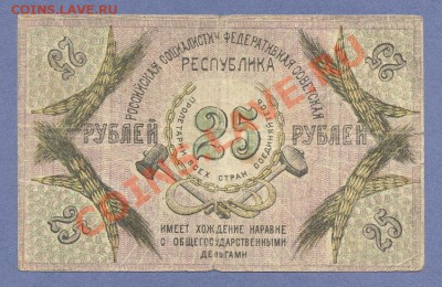 2 - 2боны северокавказ0002