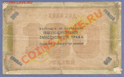 2 - 2боны северокавказ0001 - копия