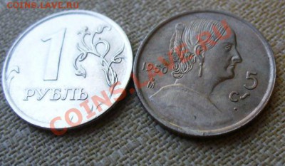 5 центаво 1950 - 5 центавос 1950