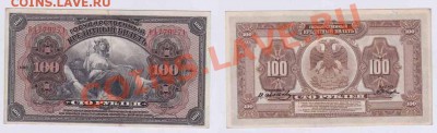 100 руб Дальний восток (Медведев) Ок 25.07.2012 по Мск 22.00 - Untitled-4 11