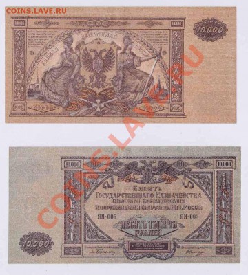 10000 рублей Ростов до 25.07.2012 по Мск 22.00 - -5 (3)