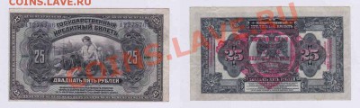 25 руб Прибайкал.врем.зем.власть до 25.07.2012 по Мск 22.00 - Untitled-51