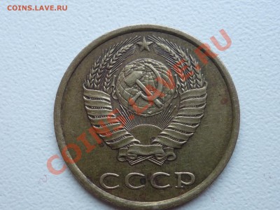 3 коп 1980 шт.? - P1050445.JPG