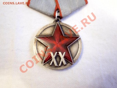 20 лет РККА - SAM_4325.JPG