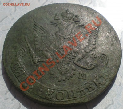 5 копеек 1782 - P7200001.JPG