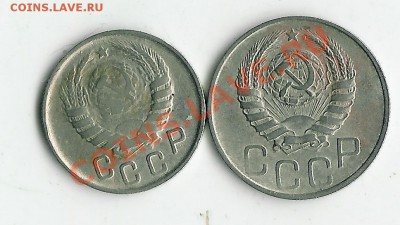 15 и 20 коп 1943 - 34 017