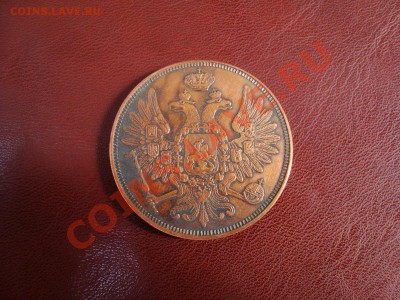 5 копеек 1849 - подлинность? - 1849_2