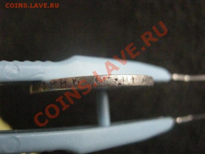 ! 50 копеек 1922г.  До 23.07.2012г. - 25 и 50 коп 027.JPG