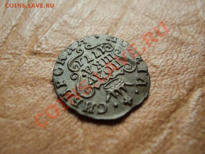полушка 1771 сибирь, красивая до 24.07.12 22:00 по мск. вр. - DSC03786.JPG