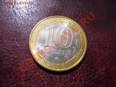 Владимир ММД мешковой До 22 Июля До 22:00 - P7100764.JPG
