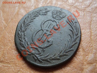 2 копейки 1768 сибирь до 24.07.12 22:00 по мск. вр. - DSC03784.JPG