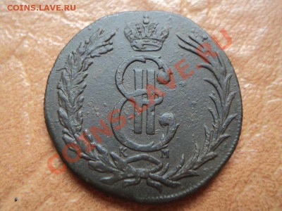 2 копейки 1768 сибирь до 24.07.12 22:00 по мск. вр. - DSC03780.JPG