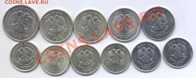 Куплю мешковую ходячку РФ - Изображение 104