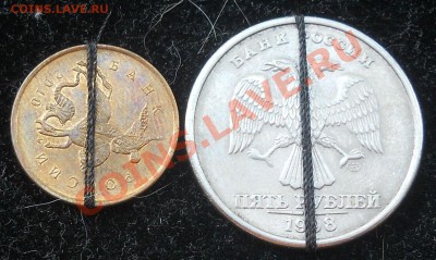 5 рублей 1997 года. спмд. два поворота, до 23 июля 2012 года - 1.JPG