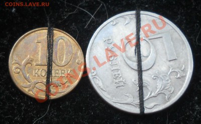 5 рублей 1997 года. спмд. два поворота, до 23 июля 2012 года - 2.JPG